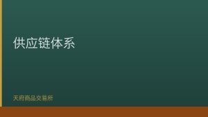 尿素期货价格波动加剧 春耕需求成关键变量