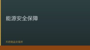 2026年第一季度全国钢铁产量同比增长3.2%