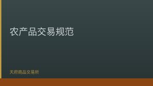 西南地区动力煤价格指数连续三月上行