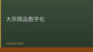 全国有色金属现货市场周报：镍价震荡上行
